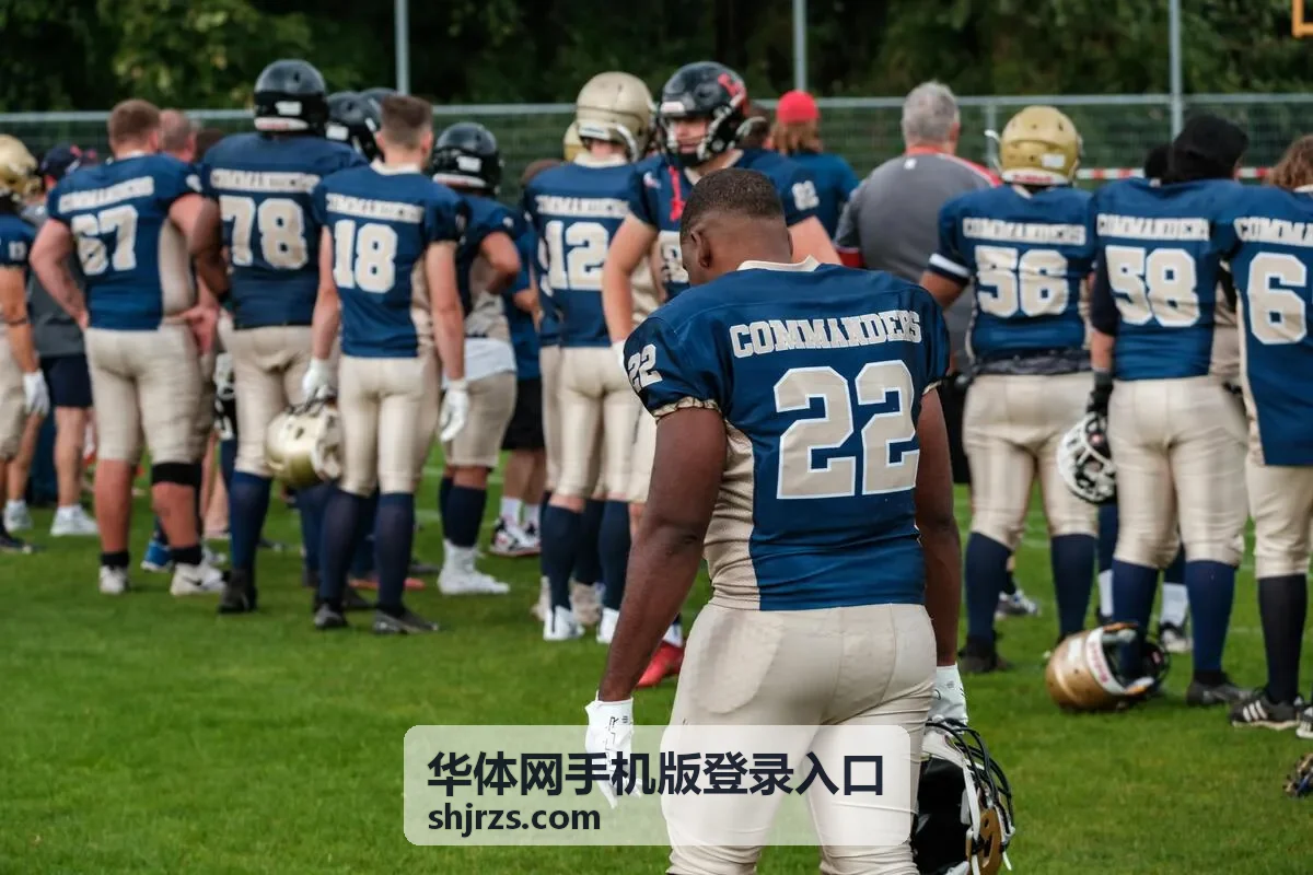 华体网手机版登录入口结果回顾内容封面